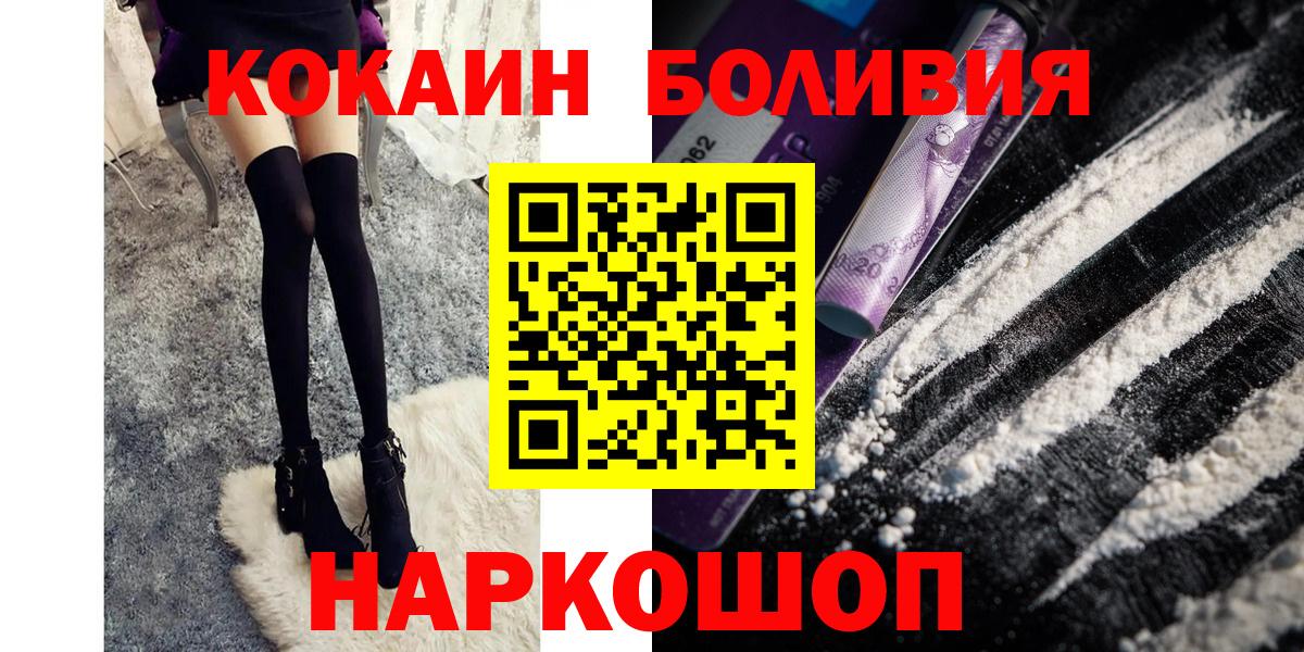 Cocaine Эквадор Сосновый Бор