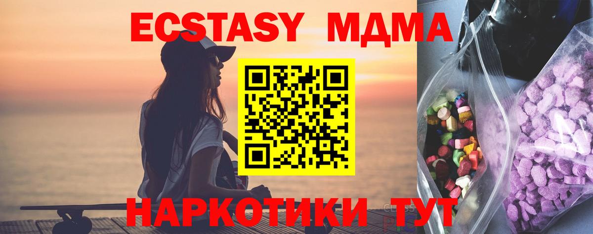Ecstasy диски  Ecstasy бентли  Экстази  Сосновый Бор  Вход с VPN 