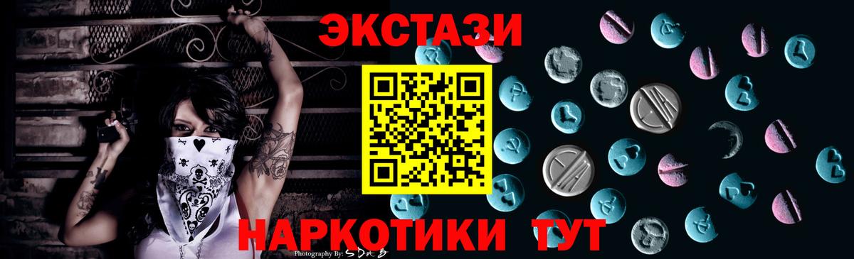 Ecstasy Philipp Plein Сосновый Бор