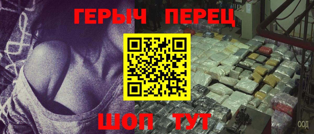 Героин VHQ Сосновый Бор