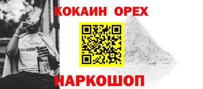 кокаин премиум Пыть-Ях