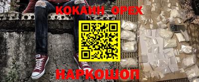 ГАЛЛЮЦИНОГЕННЫЕ ГРИБЫ Пушкино