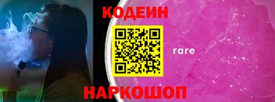 кокаин премиум Пыть-Ях