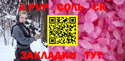 прущая мука Пугачёв