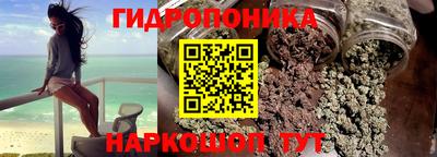 ГАЛЛЮЦИНОГЕННЫЕ ГРИБЫ Пушкино