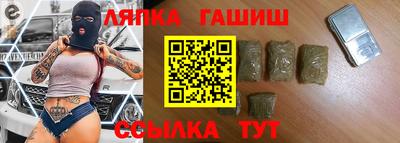 ГАЛЛЮЦИНОГЕННЫЕ ГРИБЫ Пушкино