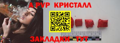 ГАЛЛЮЦИНОГЕННЫЕ ГРИБЫ Пушкино