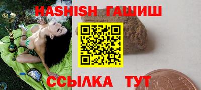 ГАЛЛЮЦИНОГЕННЫЕ ГРИБЫ Пушкино