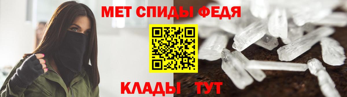 МЕТАМФЕТАМИН пудра Сосновый Бор