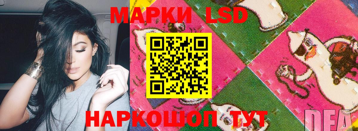 Марки NBOMe 1500мкг  Вход с VPN  Сосновый Бор 