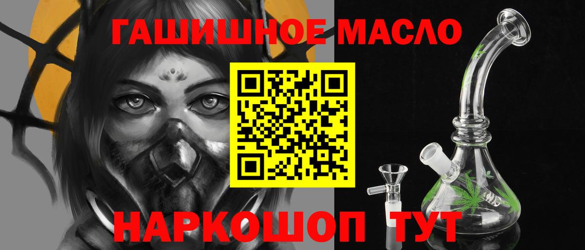Дистиллят ТГК жижа Сосновый Бор