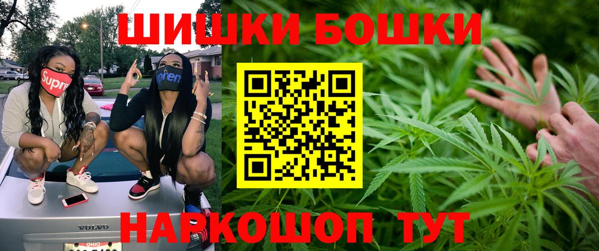Канабис OG Kush  Марихуана SATIVA & INDICA  Вход с VPN  Сосновый Бор  Канабис THC 21% 